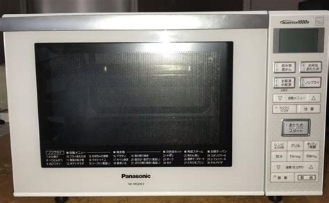 Panasonic Inverter Microwave Oven Magnetron M M M M Nn