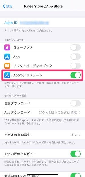 Iphoneのアプリをアップデートする方法！！ Iphone修理ダイワンテレコム