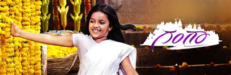 Gangaa | ZEE TV USA Official Website: ZEE TV Shows, latest show schedule, promos & news at ...