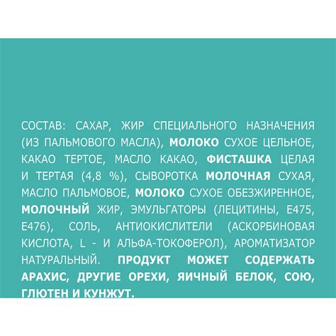 Конфеты шоколадные "Комильфо", 116 г, c двухслойной начинкой и ...