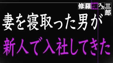 【修羅場】彼女の行動が怪しかった為こっそりスマホを覗いてみると Youtube