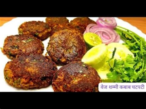 Veg Shami Kebab Shammi Kabab Recipe Kunal Kapur Recipe Canada Kabab