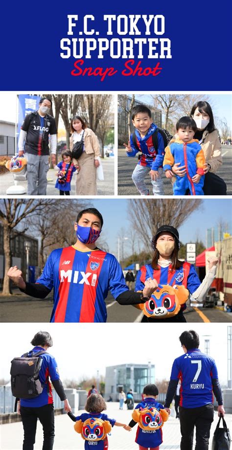 FC Tokyo [Official] First-time Viewing Guide | TOKYO FOOT BALL CLUB