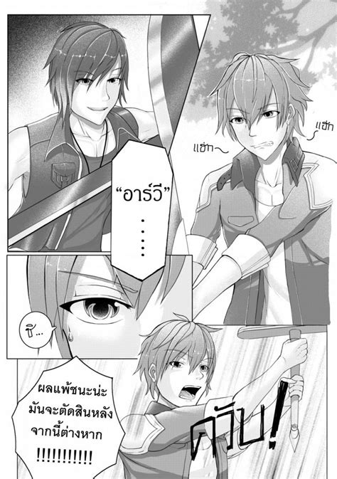 ฝึกรบ ฝึกรัก ตอนที่1 Manga Yaoi อ่านมังงะวาย การ์ตูนชายรักชาย แปลไทย