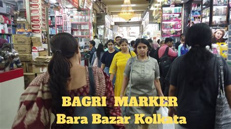 Bagri Market Kolkata Youtube