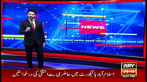 Arynews Bulletin 9 Pm 9 September 2020 Video Dailymotion