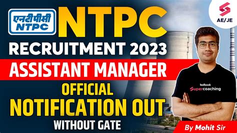 Ntpc Assistant Manager Recruitment Out Ntpc Recruitment