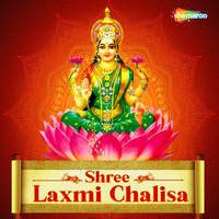 Shree Laxmi Chalisa Song Download: Play & Listen Shree Laxmi Chalisa ...