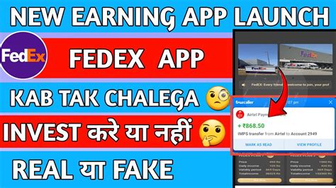 FEDEX Earning App FEDEX Earning App Se Paise Kaise Kamaye Real Or