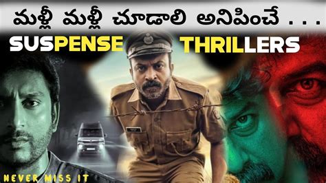 Best Telugu Suspense Thrillers In Recent Times Crime Thrillers