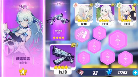 Honkai Impact 3 Ver 6 7 F2P Shigure Kira GACHA FULL SET HARD GACHA