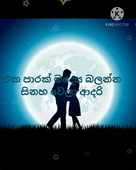 ඔයා ලගින් මා ඉන්නට සත්තයි Oya Lagin Ma Innata Saththai New Song