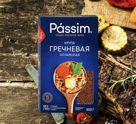 Гречневая крупа Passim, 1 упаковка, 500 г. - купить с доставкой по ...