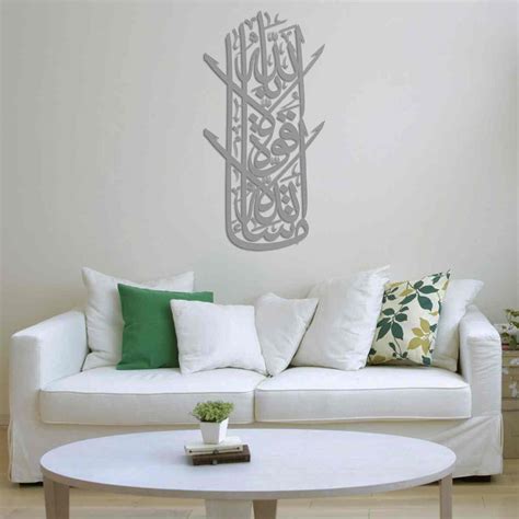 Mashallah Decor Islamic Wall Art