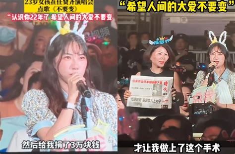 任賢齊曾捐錢救活1歲病童！22年後女孩「驚喜現身演唱會」全場超感動｜四季線上4gtv