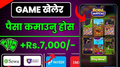 How To Earn Money In Nepal Without Investment Play Game And Earn