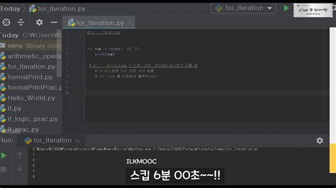 Python Tutorial For Loop Iteration Youtube