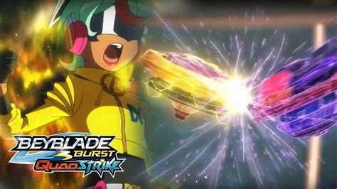 Bel Vs Quadra Beyblade Burst Quadstrike™ Clip Round 1 Youtube