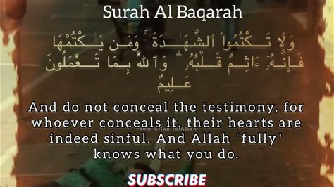 Keep The Trust Surah Al Baqarah 10 Times Powerful Quran Verse