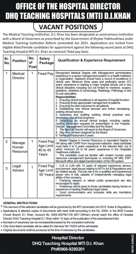 DHQ Teaching Hospital Dera Ismail Khan Job 2022