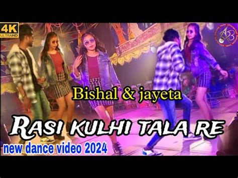 Rasi Kulhi Tala Re Recording Dance Bishal Hembram Jatra Video New