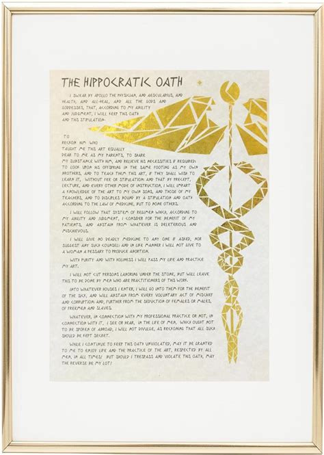 Hippocratic Oath Of Hippocrates Physician Personalized Etsy