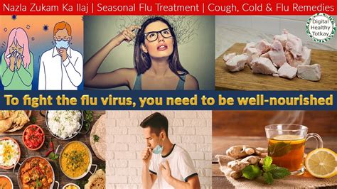 Nazla Zukam Ka Ilaj Seasonal Flu Treatment Cough Cold Flu