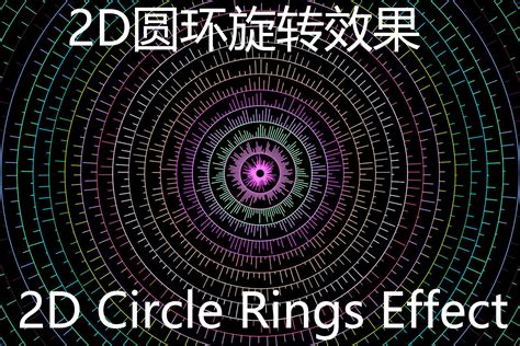 2d Circle Rings Effect Particleseffects Unity Asset Store