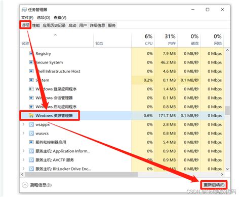 Windows任务栏卡死怎么办？电脑任务栏无响应的解决办法