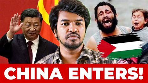 China Enters The Game Madan Gowri Mg Tamil News Israel Vs