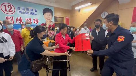 澎湖政壇打滾40年 劉陳昭玲連續6屆當選議長 民視新聞網 Line Today