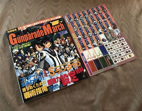 【やや傷や汚れあり】即決 特別編集 電撃ガンパレード・マーチ 攻略情報＆設定資料 検索：攻略本 設定資料集 作品集 画集 Ps プレイ