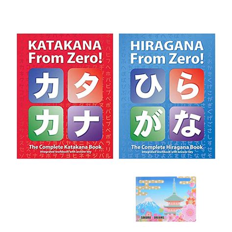 Buy Japanese from Zero! KATAKANA HIRAGANA 2 Book Set , Proven ...