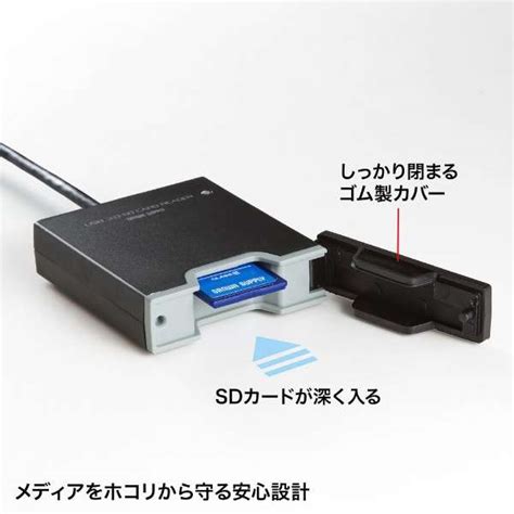 Adr 3sdubkn Usb32 Gen1 Sdカードリーダー サンワサプライ｜sanwa Supply 通販 ビックカメラcom