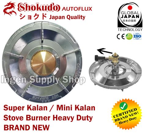 super kalan burner stove heavy duty brand  japan superkalan burner