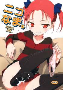 Reading Niko Sama Doujinshi Hentai By Unknown 1 Niko Sama [oneshot