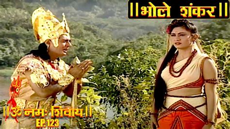 Om Namah Shivay Serial Ep123 जब इंद्र ने रूप बदल कर सती अनुसूया पर