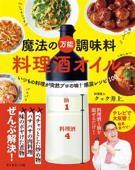 もうチャーハンをべちゃっとさせない！パラッと香ばしく作るコツは“たった一つの調味料” 女子spa！