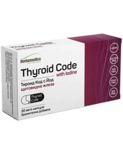 Thyroid Code with Iodine 30 капсули Herbamedica Ozone bg