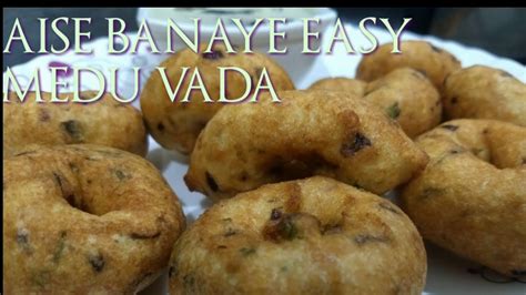 Medu Vada Recipe How To Make Crispy Medu Vada Recipe Youtube