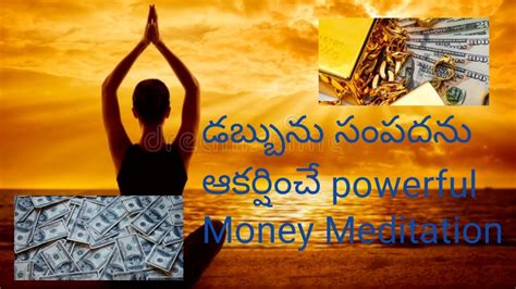 Money Meditation Llmost Powerful Money Meditation Llmoney Mantra