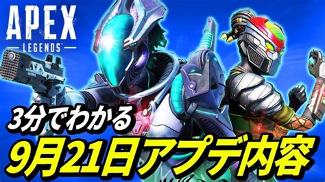 【apex】p2020とハボックがクラフト武器化！日本語版パッチノートに記載されていないアプデ内容！ Apex Legends攻略速報＠エペにゅー