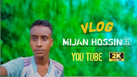 How To Vlog Video Mijan Hossain Vlog Hassan Vlogs My First Vlog