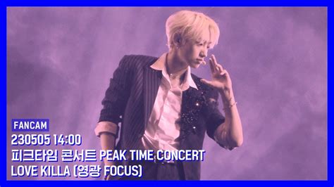 Peak Time Concert Love Kiila Focus Youtube