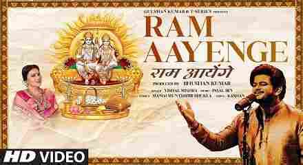 Ram Aayenge Lyrics Meaning In English