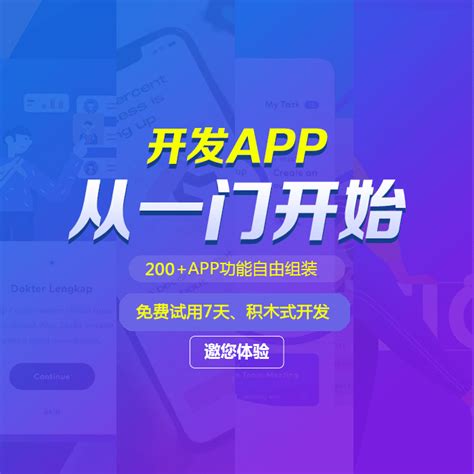 Ios新品上架app 一门app上架教程