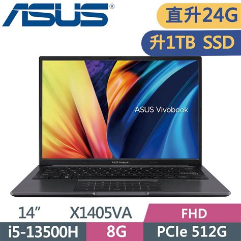 Asus 華碩 Vivobook 14 X1405va 0041k13500h 搖滾黑i5 13500h 8g16g 1tb Pcie