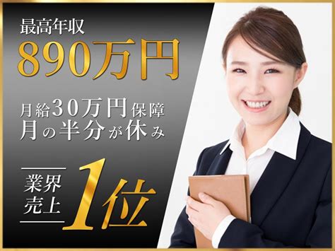 日本交通株式会社 【人事部公式】のアルバイト・バイト求人情報｜【タウンワーク】でバイトやパートのお仕事探し