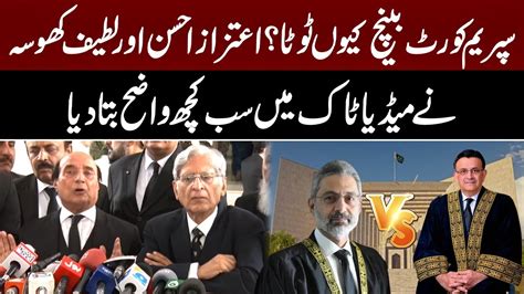 Supreme Court Bench Dissolve Military Courts Case Aitzaz Ahsan And