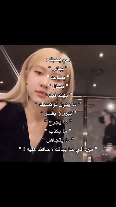 الفديو مو لي Blackpink تصميم فيديوهات مالي خلق احط هاشتاقات بلاكبينك ملكات الكيبوب لايك